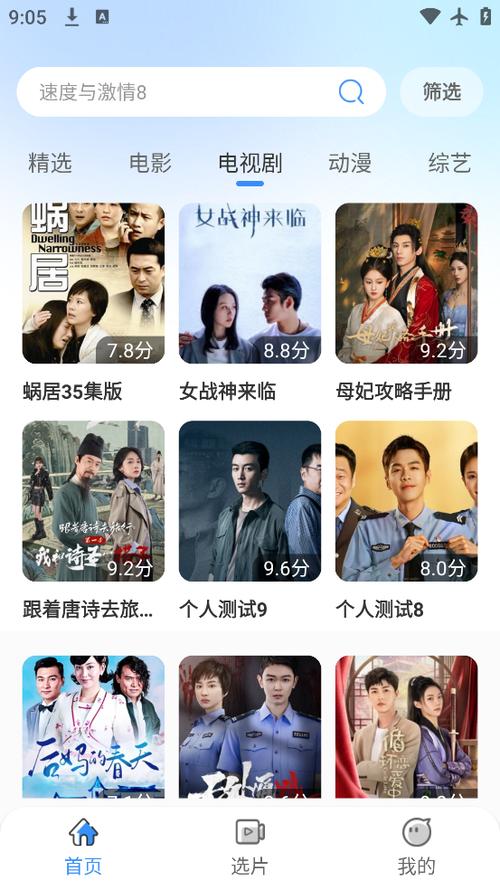 月光影院app怎么下载