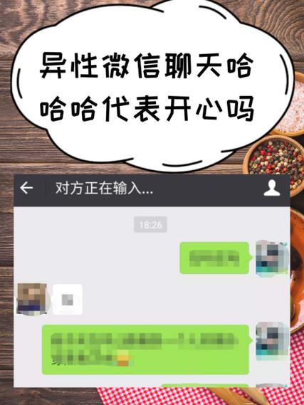 异性匿名聊天