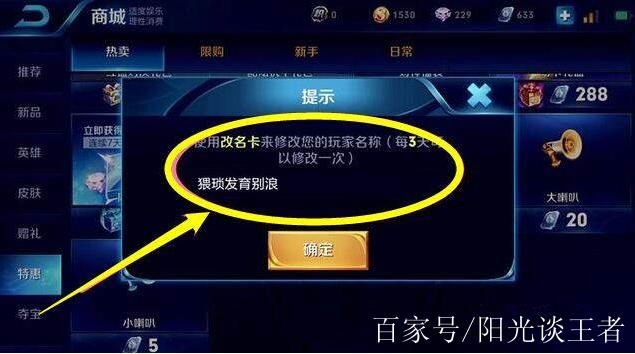 特别坑的游戏名字截图