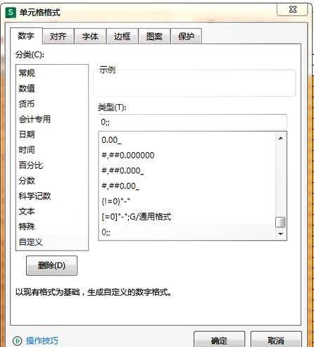 打数字出现空格的原因