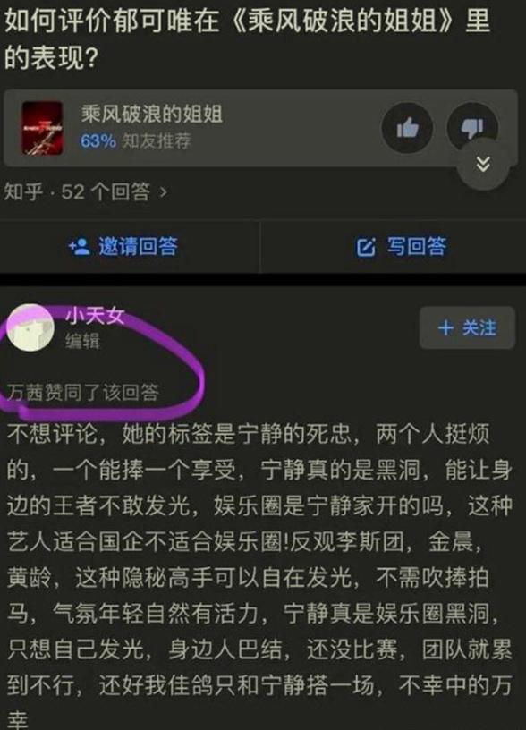 抖音评论区标题如何改黑色
