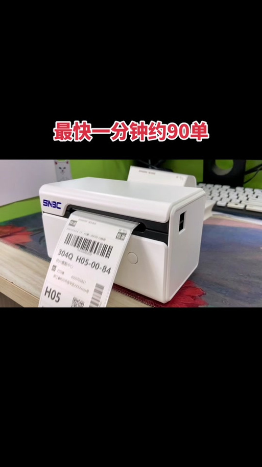 中通云打印电脑版下载网址