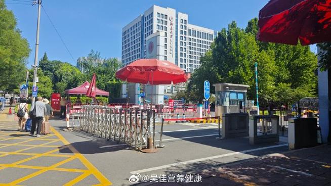 北大医学部上网认证