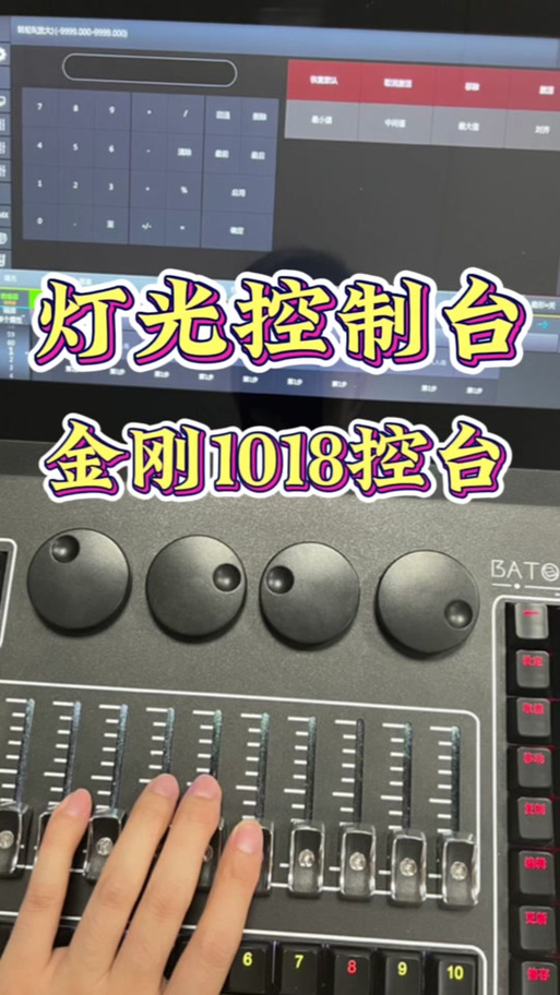 键盘上三个灯最右边的怎么灭掉