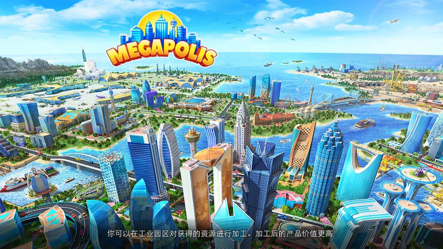 特大城市无限绿钞