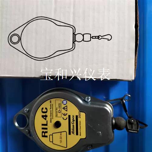 阿特拉斯图标
