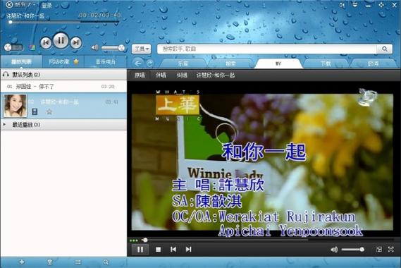 酷狗音乐老版本7.0