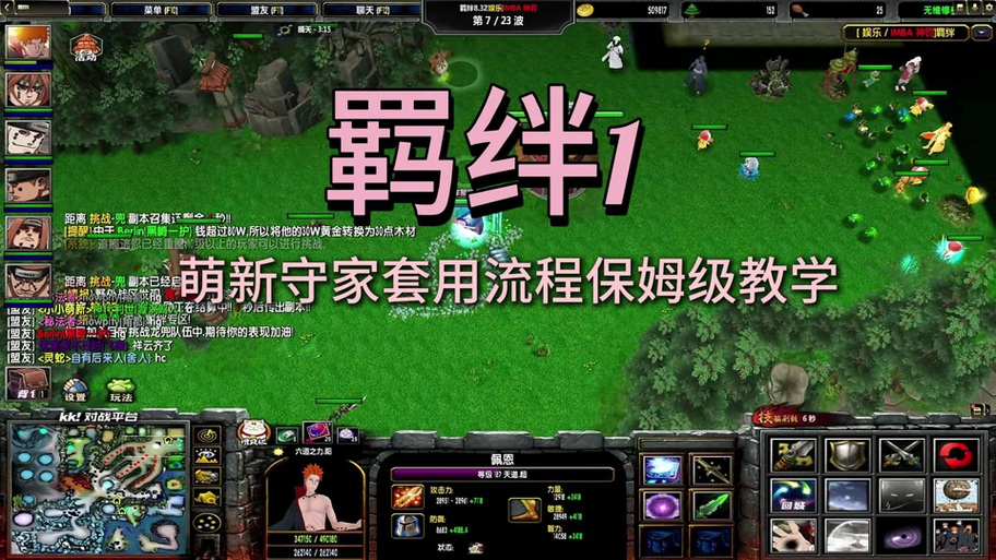 火影忍者羁绊快捷指令图标