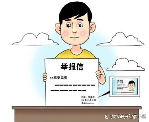 编辑什么到10086查实名图标
