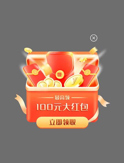 企业支付宝收发现金红包怎么开通