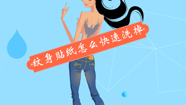 去贴纸还原图片