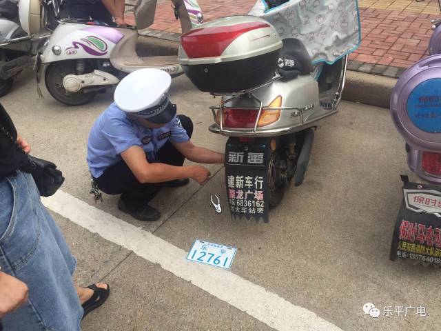 装电动车车牌图解