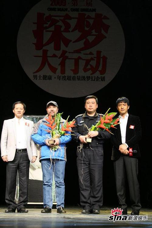 梦想者中国