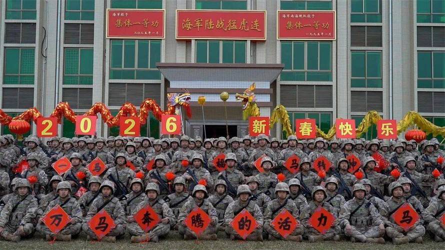 军人抢红包