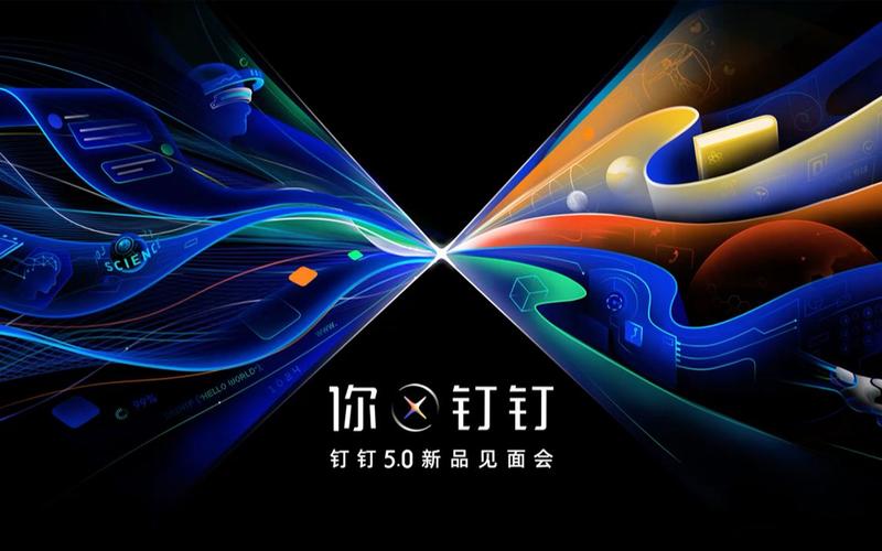 钉钉5.0.10