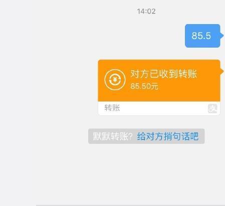 支付宝银行卡转账记录怎么永久删除缩略图