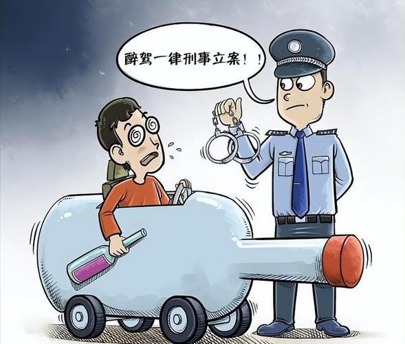 领导醉驾是否开除公职