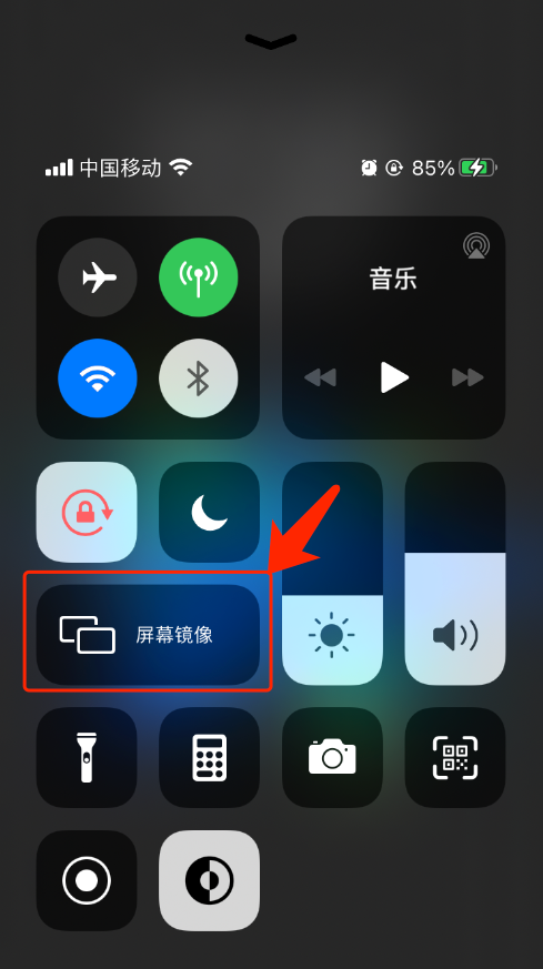 苹果7p屏幕镜像用不了游戏截图