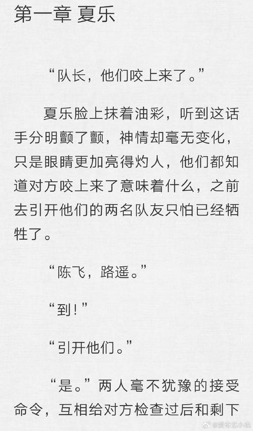 遥想当年青衫薄全文免费阅读h