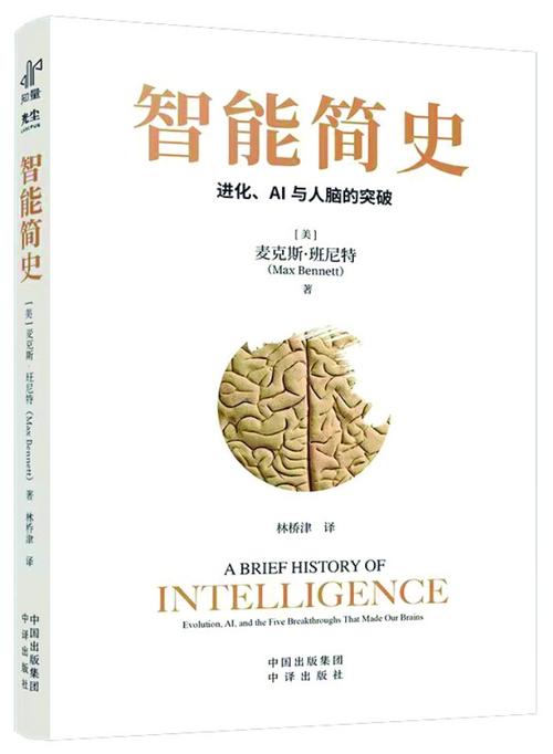 布兰登·古德温