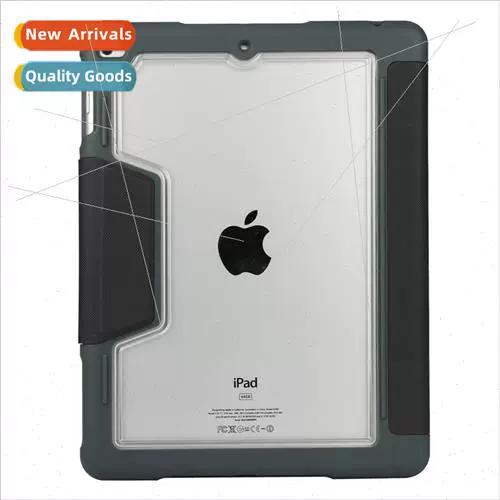 ipad2018使用技巧