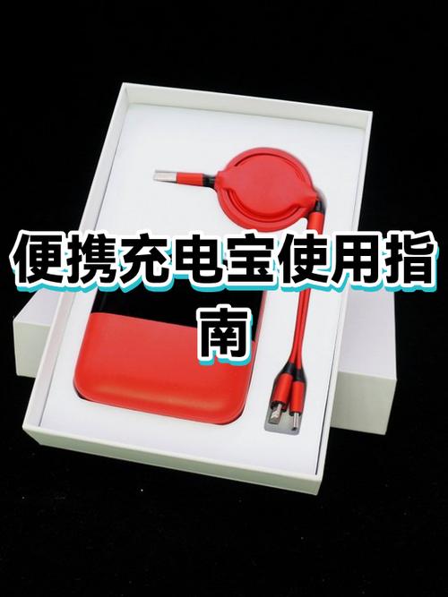 手机充电器找不到了怎么充电