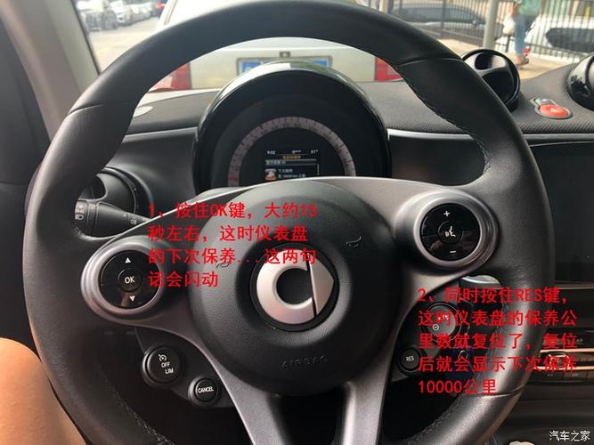 老款smart说明书
