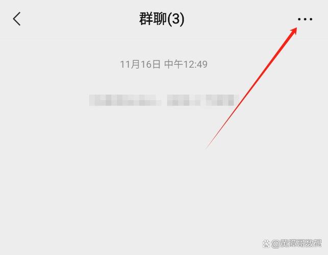 怎样合并两个微信群聊缩略图