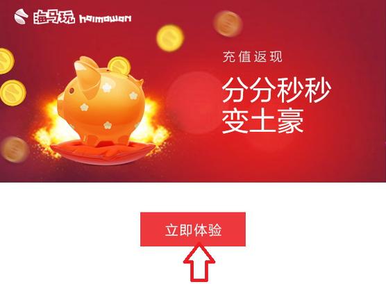 苹果手机设置信任权限在哪