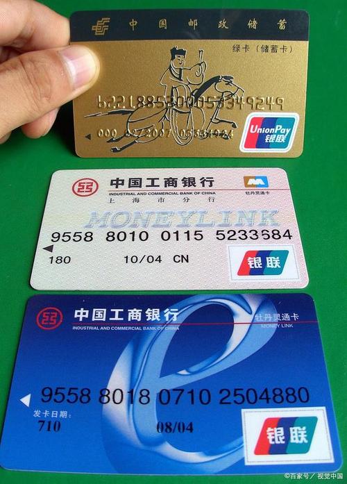 QQ怎么查看银行卡号
