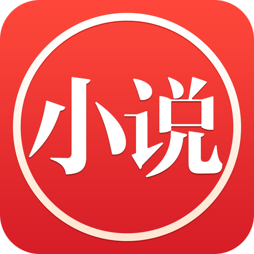 启阅小说APP图标