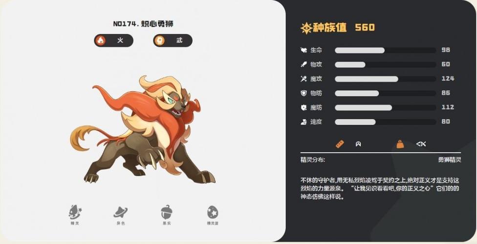 洛克王国页游被央视点名