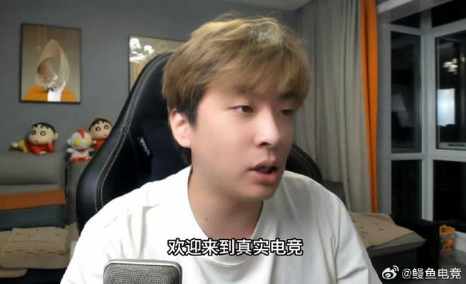 b站老岳和edg什么关系