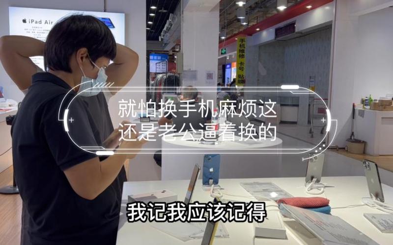 我换手机了,麻烦记一下