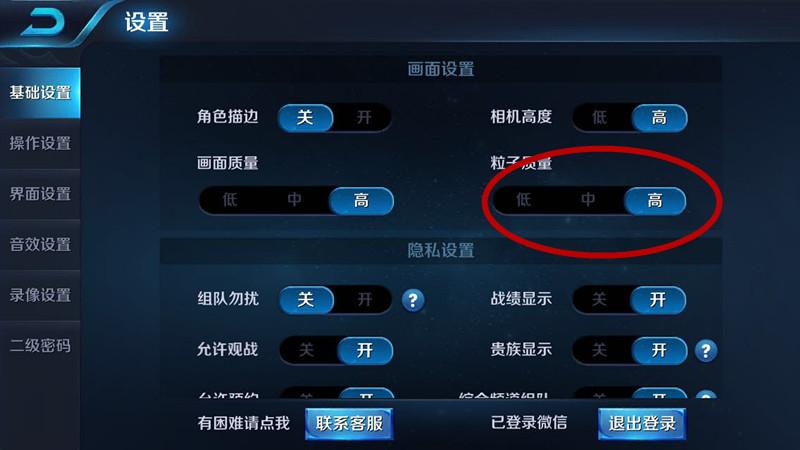 王者怎么开伤害显示