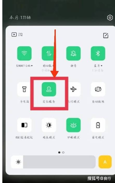 oppo手机怎么寻找手机