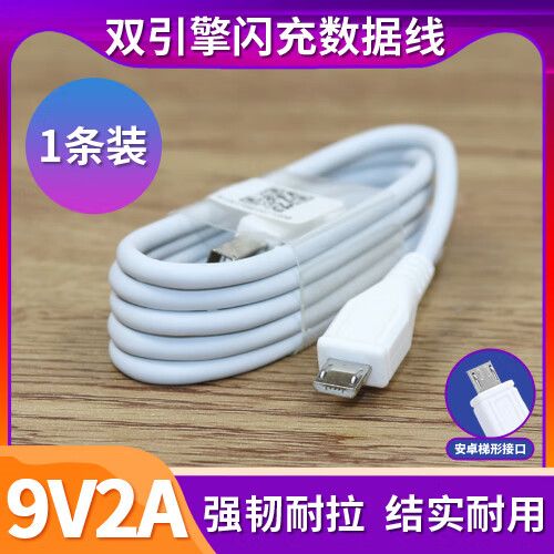 vivox9s换充电接口多少钱