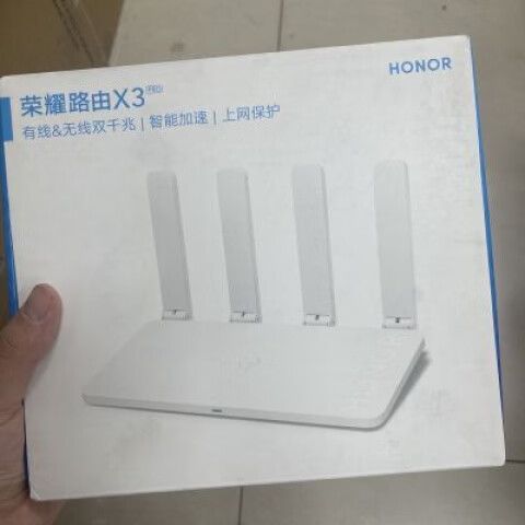 荣耀路由器pro最新版本