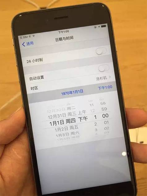 苹果6s时间不准怎么调