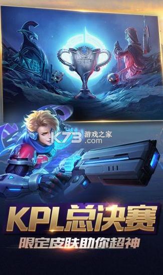 王者荣耀秒玩版下载安装