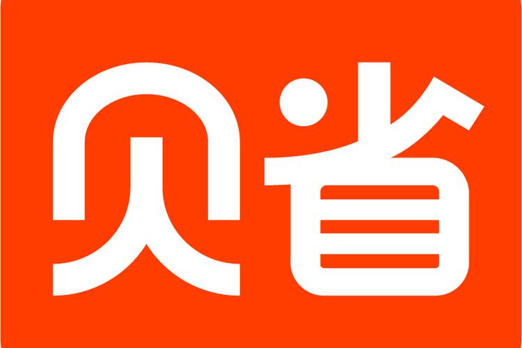 贝贝省钱条件