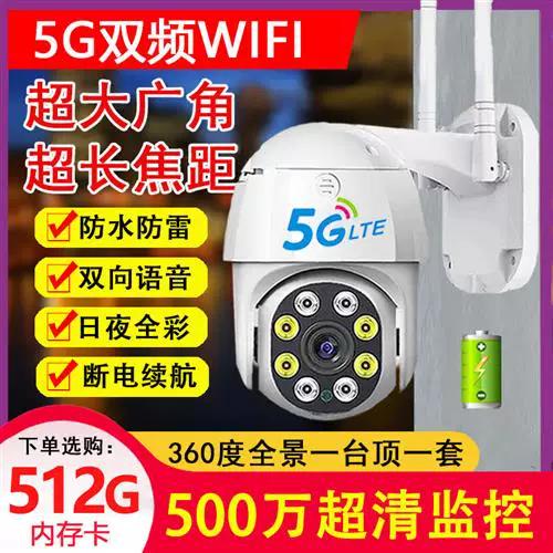 监控摄像头如何更换wifi