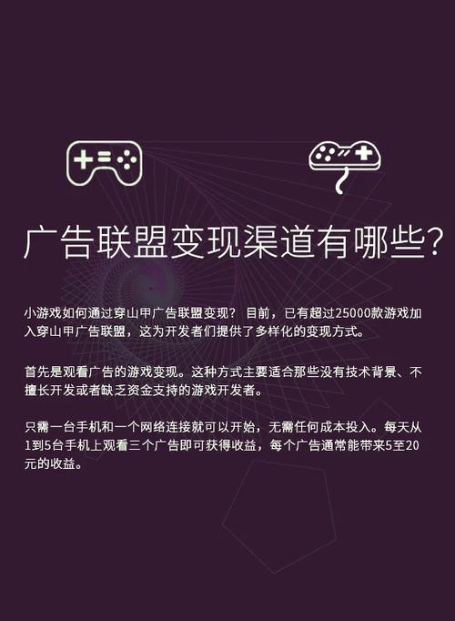 游戏广告看不了最简单三个步骤