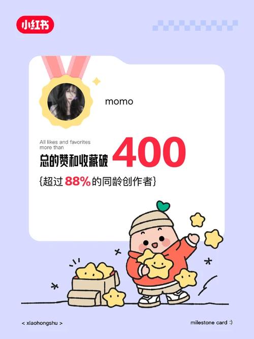 小红书收藏数量比实际多