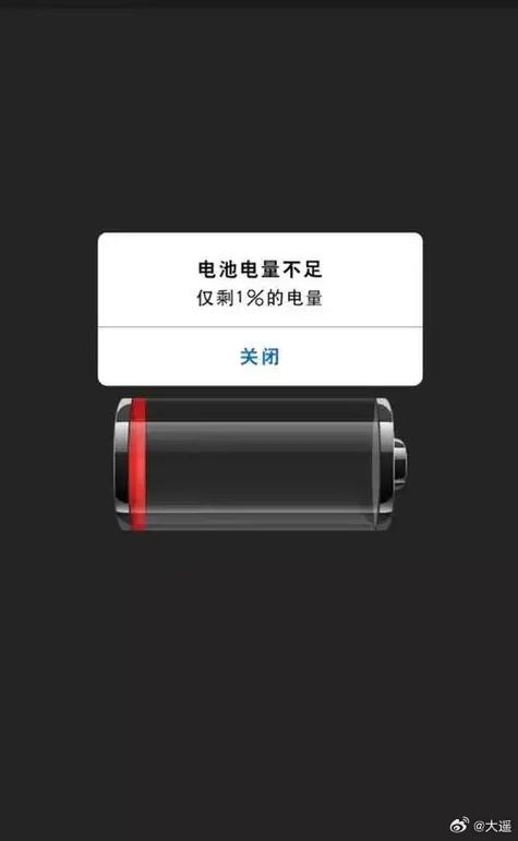 手机电池很快充满电后很快就没电了缩略图