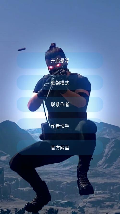 和平精英美化包win10版下载