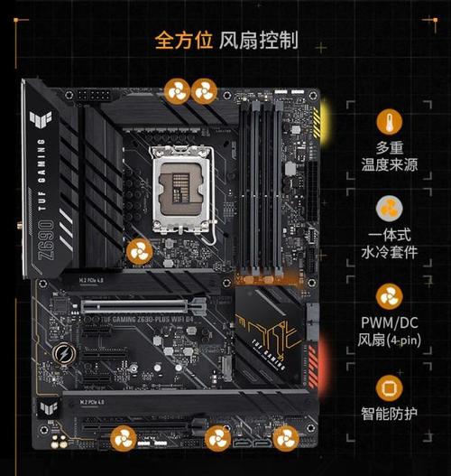 华硕主板TPU开关的作用