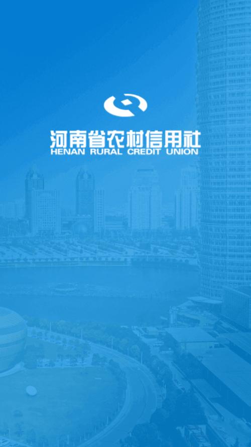 金燕e商app官方下载