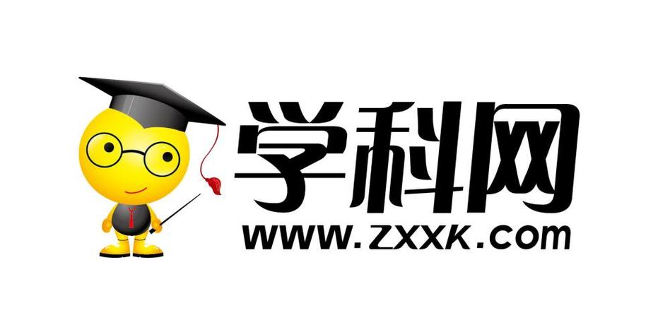 高中学科网