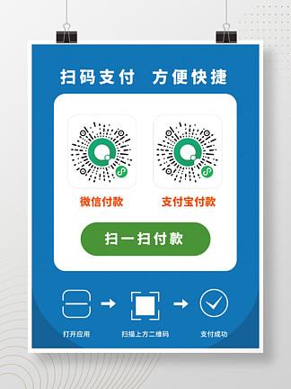 微店支持支付宝付款吗
